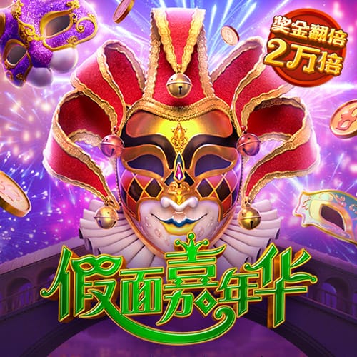 永利皇宫棋牌3v6官网版