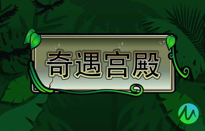 pg麻将胡了试玩平台链接